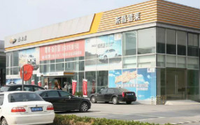 4S店選擇浩澤凈水器,改善水質(zhì),提升體驗(yàn)！